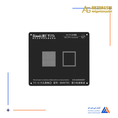شابلون دو بعدی QIANLI A8 IPHON CPU