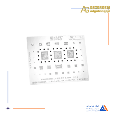 شابلون AMAOE MI 7