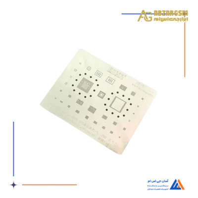 شابلون AMAOE HW8