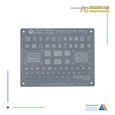 شابلون MIJING IP16 IPH-22 CPU