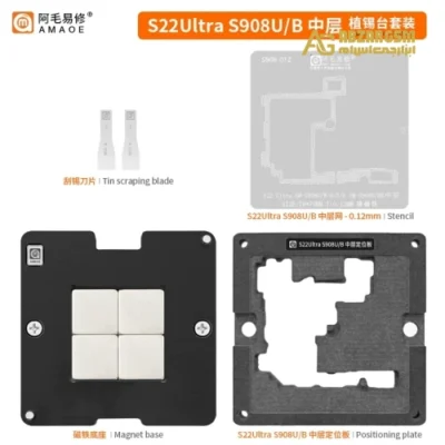 شابلون مگنتی طبقات سامسونگ AMAOE S22 Ultra