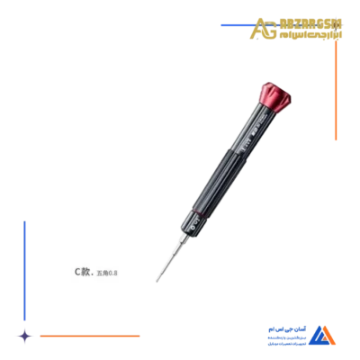 پیچ گوشتی پنج سو YCS 2D 0.8 C