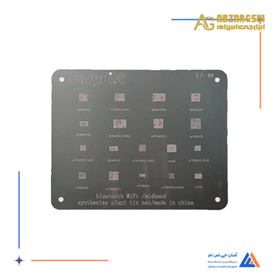 شابلون سیلور EASYFIX EF-50