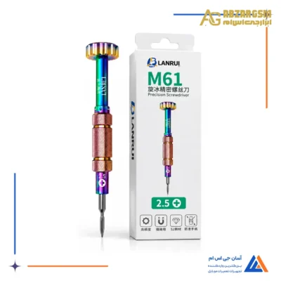 پیچ گوشتی چهار سو لانروی M61 2.5