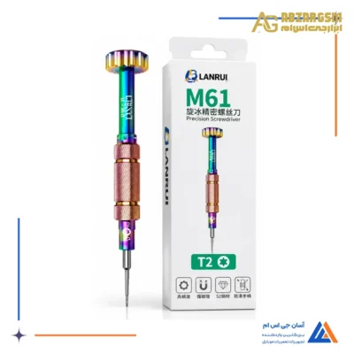 پیچ گوشتی لانروی M61 T2
