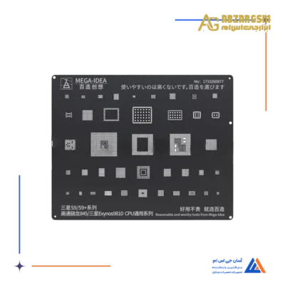 شابلون MEGA-IDEA 845/9810 QL39 CPU