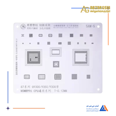 شابلون MIJING SAM5