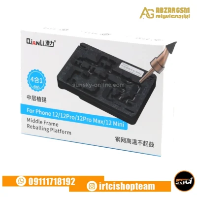 شابلون مگنتی طبقات آیفون کیانلی سری iPHONE 12/12PRO/12 PROMAX