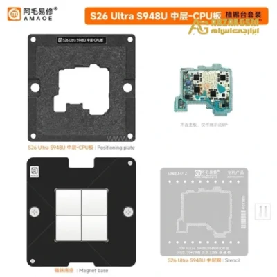 شابلون مگنتی طبقات سامسونگ AMAOE S26 Ultra