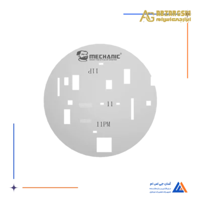 شابلون MECHANIC UFO 11/11PM LCD