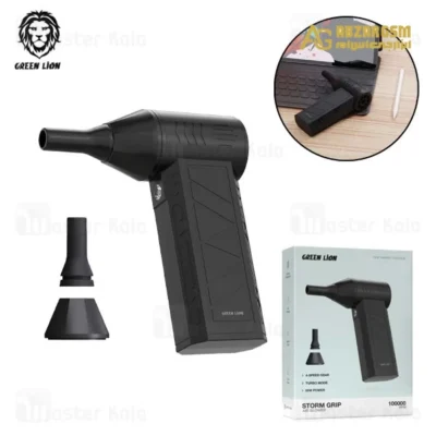 گردگیر و دمنده هوا گرین لاین Green Lion Storm Grip GNSTGP85WBK دمندگی 100000 دور در دقیقه