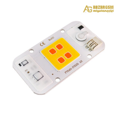 LED COB آفتابی – فول اسپکتروم رشد گیاه 50W 220V سایز 7540 طرح A
