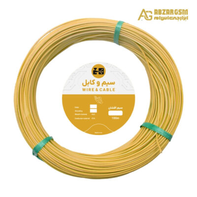 سیم افشان سایز 1x0.25 زرد حلقه 100 متری