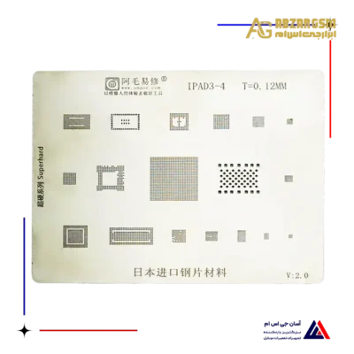شابلون AMAOE IPAD3-4 IC