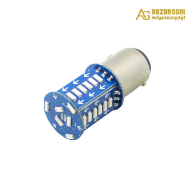 لامپ LED خودرویی دو کنتاکت 5W آبی