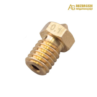 نازل برنجی هات اند 0.1mm پرینتر سه بعدی