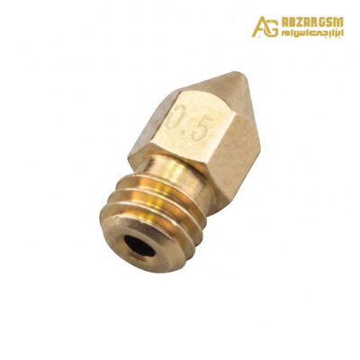 نازل برنجی هات اند 0.5mm پرینتر سه بعدی